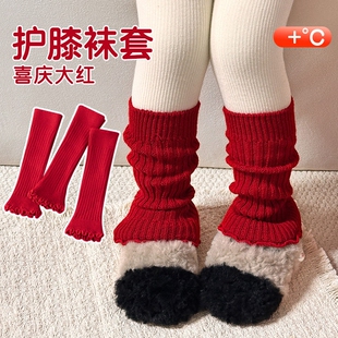 婴儿童女童袜套堆堆袜子春秋冬季加厚儿童毛线针织保暖小腿套长筒