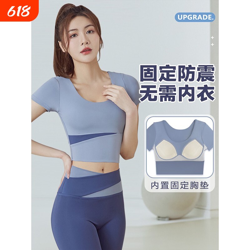 健身套装女2026夏季新款专业大码运动上衣带胸垫速干加绒防震