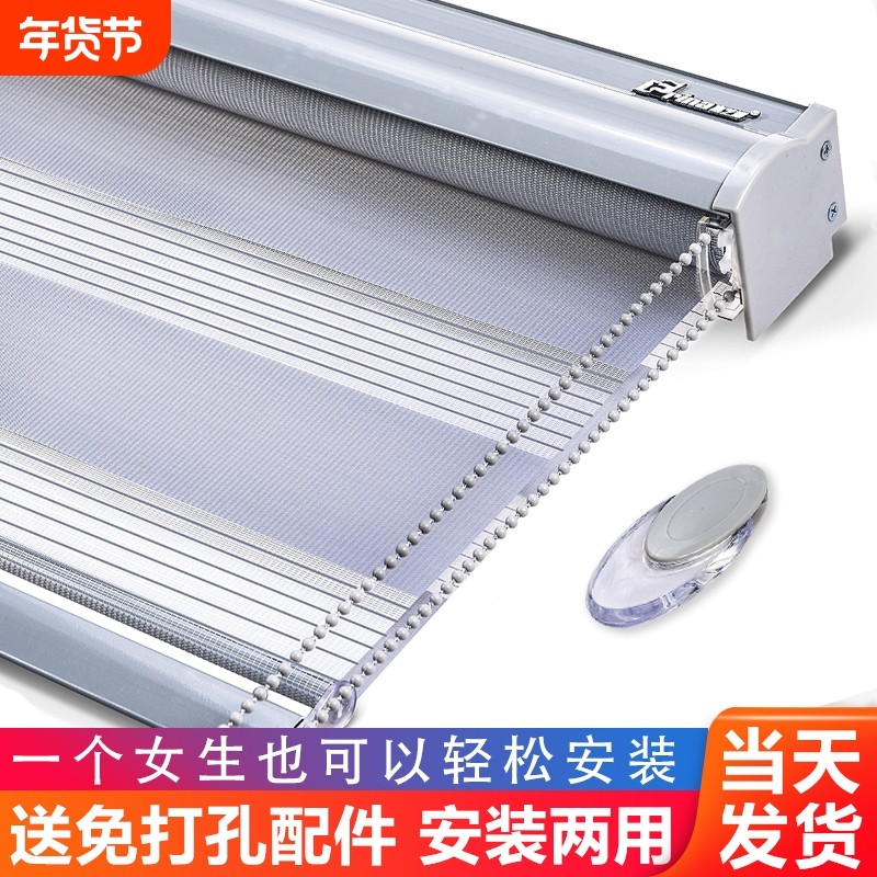 卫生间百叶窗帘卷帘免打孔浴室窗户遮挡帘百叶窗柔纱帘遮光安装