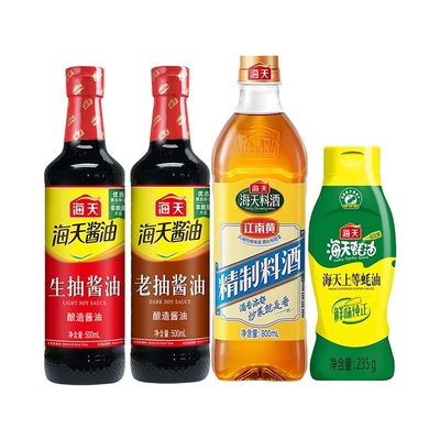 海天生抽500mL+海天老抽500ml+精制料酒800ml+上等蚝油235克