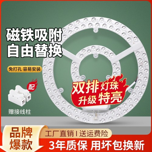 客厅替换灯芯-升级透镜简易安装