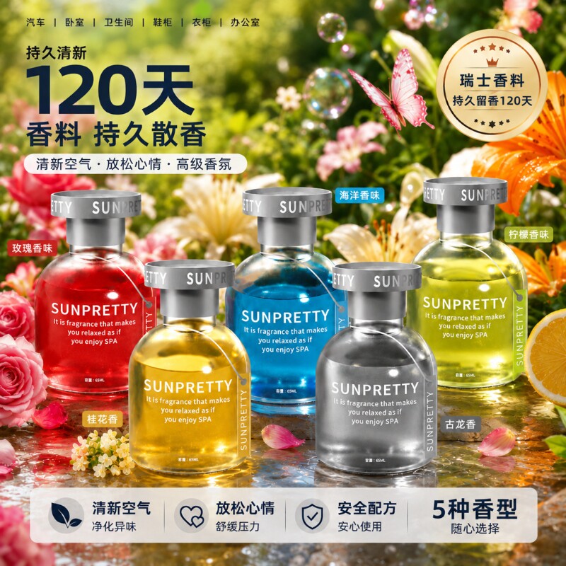 车载香薰男士专用汽车内用除异味正品香膏古龙香水高档型持久淡香