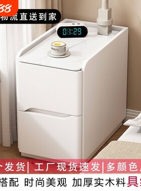 智能床头柜卧室家用小型极窄型
