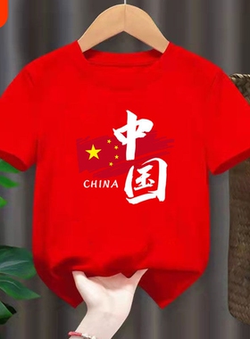 红色中国风儿童短袖t恤2025夏季童装小童六一表演服上衣班服星星