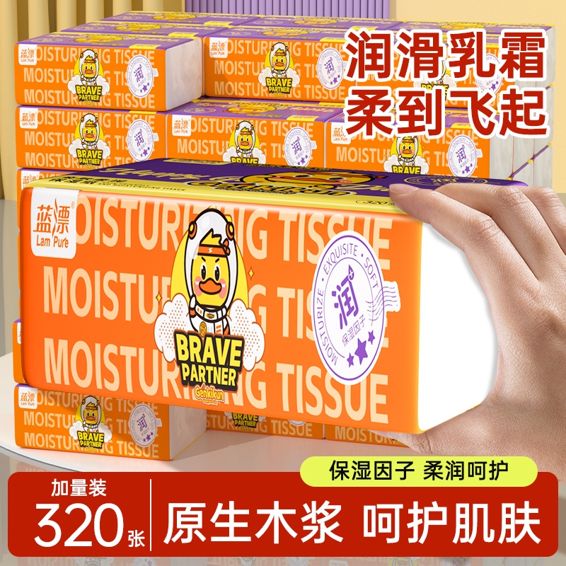 小黄鸭320张大包保湿纸乳霜纸云柔巾面巾纸擦鼻涕不刺激整箱实惠