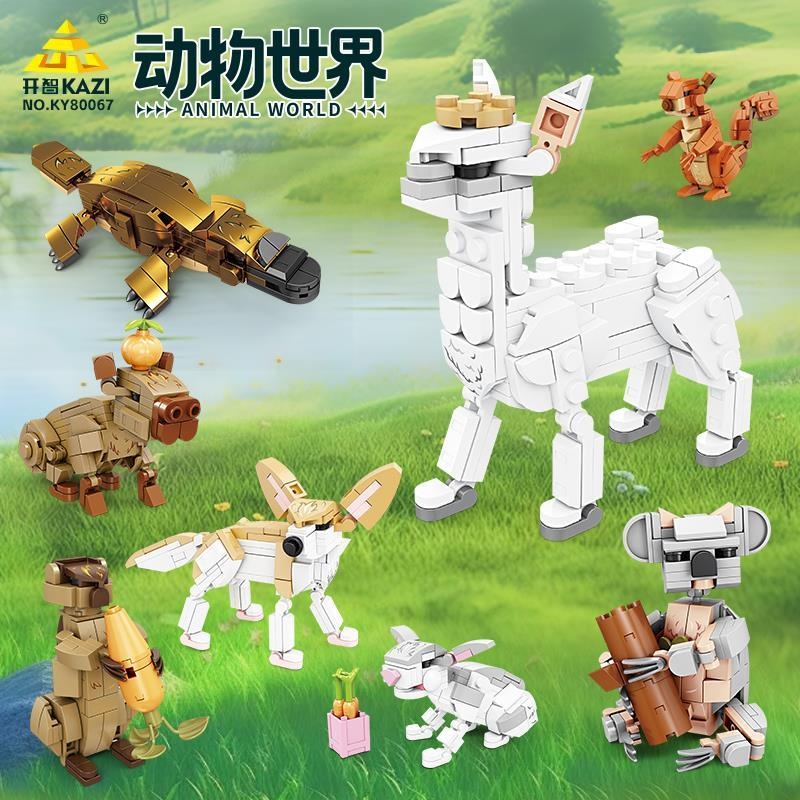 积木儿童益智拼装动物世界松鼠模型玩具男孩考拉拼图羊驼兼容乐高