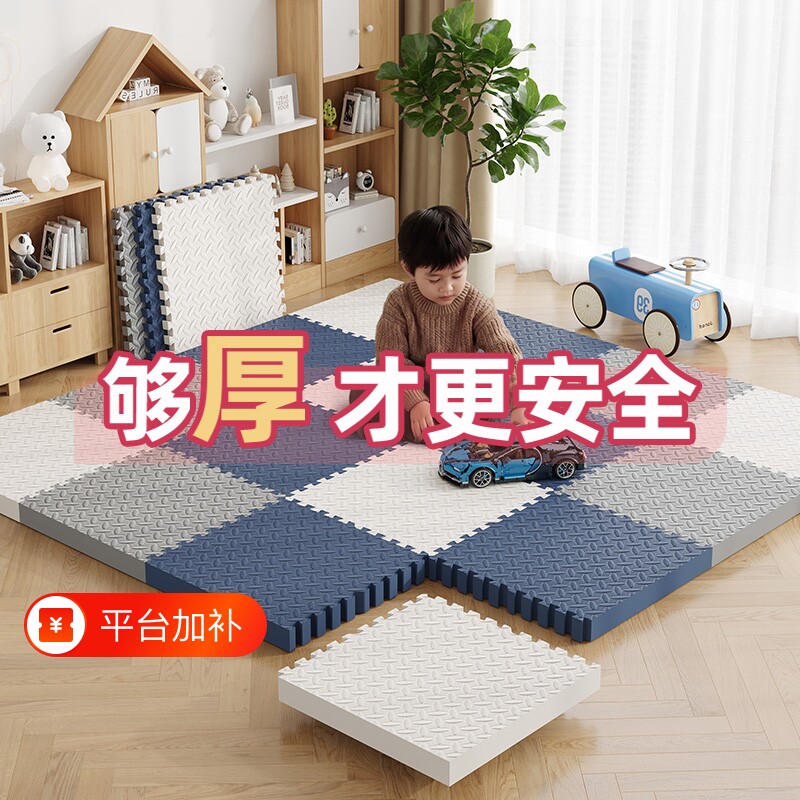 加厚拼接泡沫地垫宝宝卧室榻榻米爬爬行垫客厅儿童拼图地板垫子