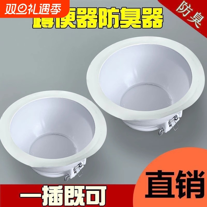 厕所老式蹲坑防臭堵臭器卫生间便池下水道口挡盖板防返臭堵蹲便器