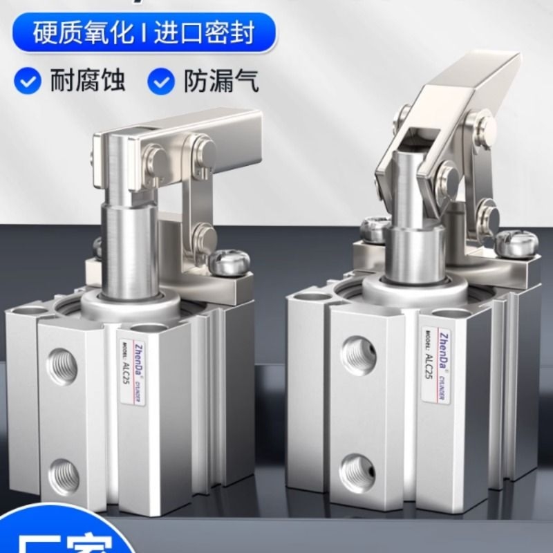 气动杠杆气缸ALC-32下压锁紧XALC40夹具气缸JGL-25/50/63压紧摇臂