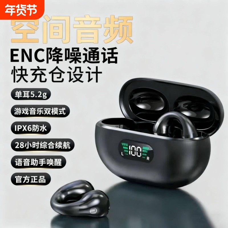 官方正品蓝牙耳机无线入耳式高音质降噪听歌游戏超长续航2025新款,影音电器,蓝牙耳机,淘宝优惠券,粉丝福利购,淘宝优惠卷