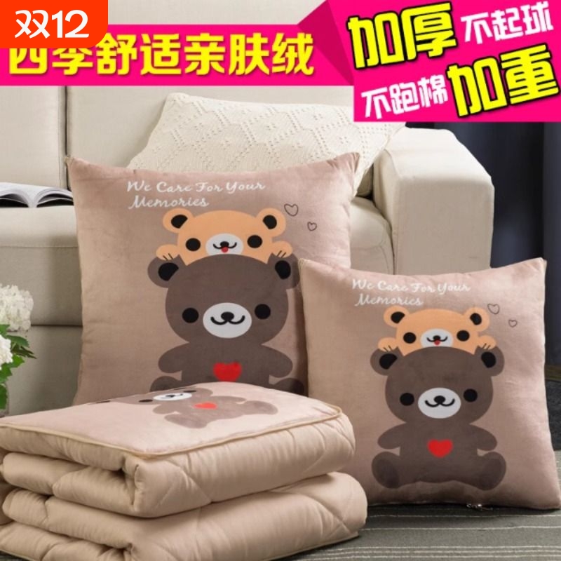 抱枕被子两用加厚空调毯子午睡折叠办公室枕头被汽车载靠枕加绒