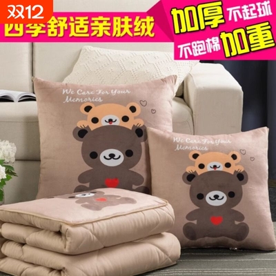 抱枕被子两用加厚空调毯子午睡折叠办公室枕头被汽车载靠枕加绒