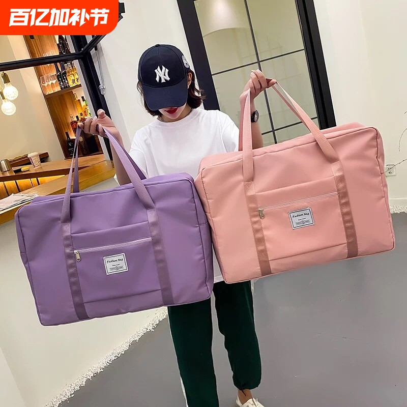 旅行包大容量女拉杆手提出差便携待产收纳包运动健身包行李袋旅游