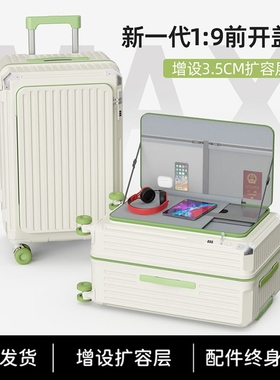 奢一九侧开盖加厚可扩展大容量密码行李箱女登机拉杆箱可扩容轻便