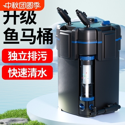 森森鱼缸过滤桶三合一过滤器