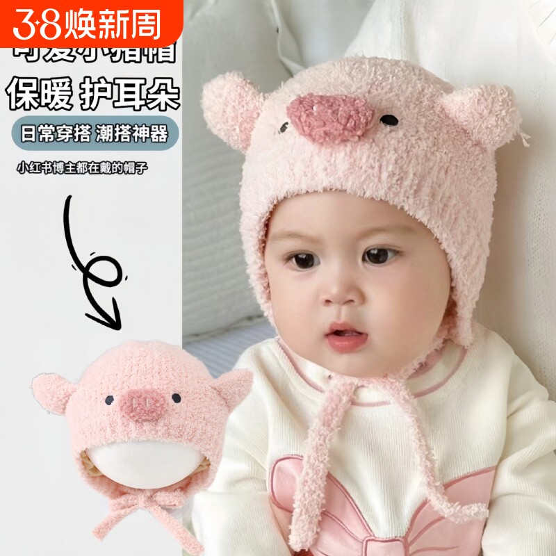 秋冬季保暖男女儿童毛绒帽外出防风帽宝宝护耳帽婴儿帽子红色粉色
