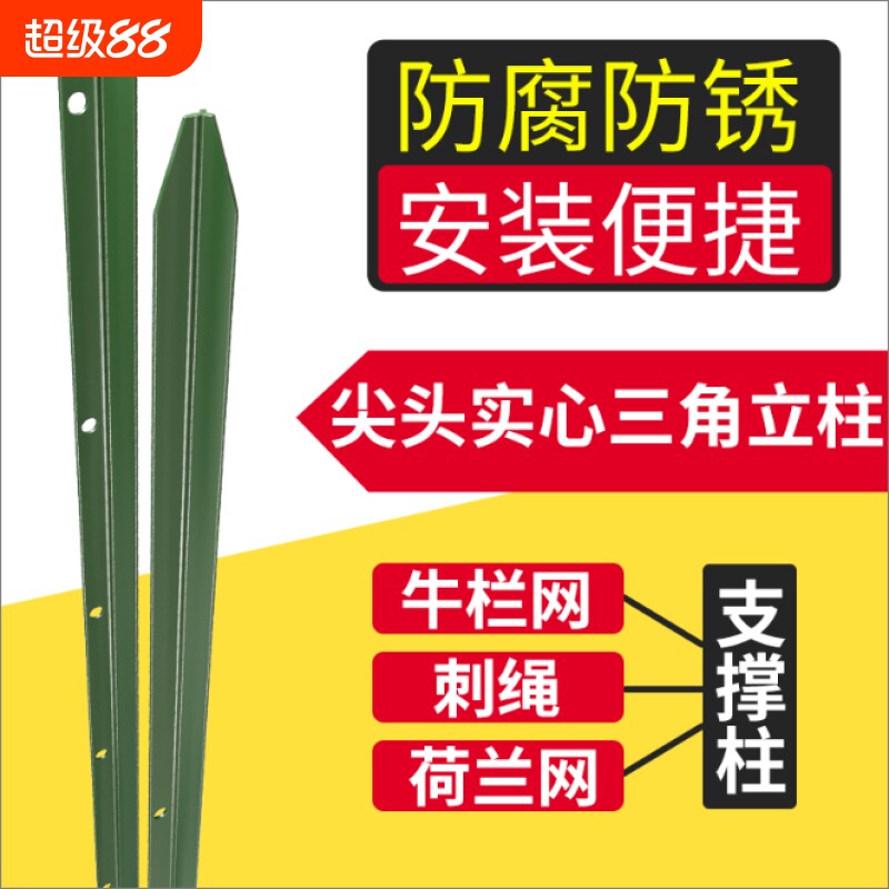【销量TO1】实心铸铁立柱图片
