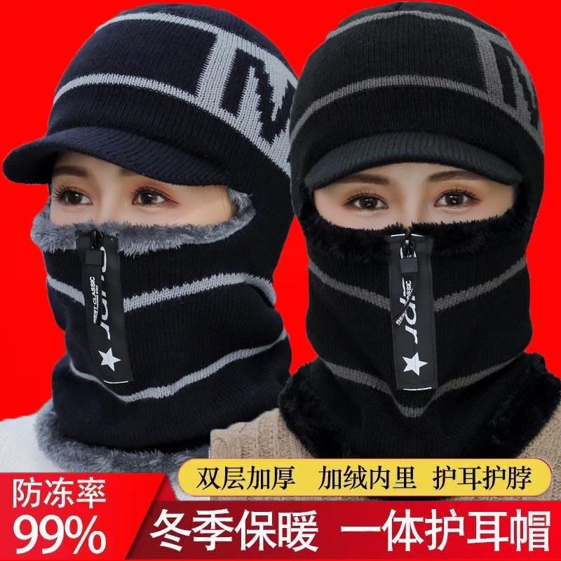 加绒围脖连体帽骑车帽套头帽中老年人帽子冬季毛线帽爸爸妈妈保暖