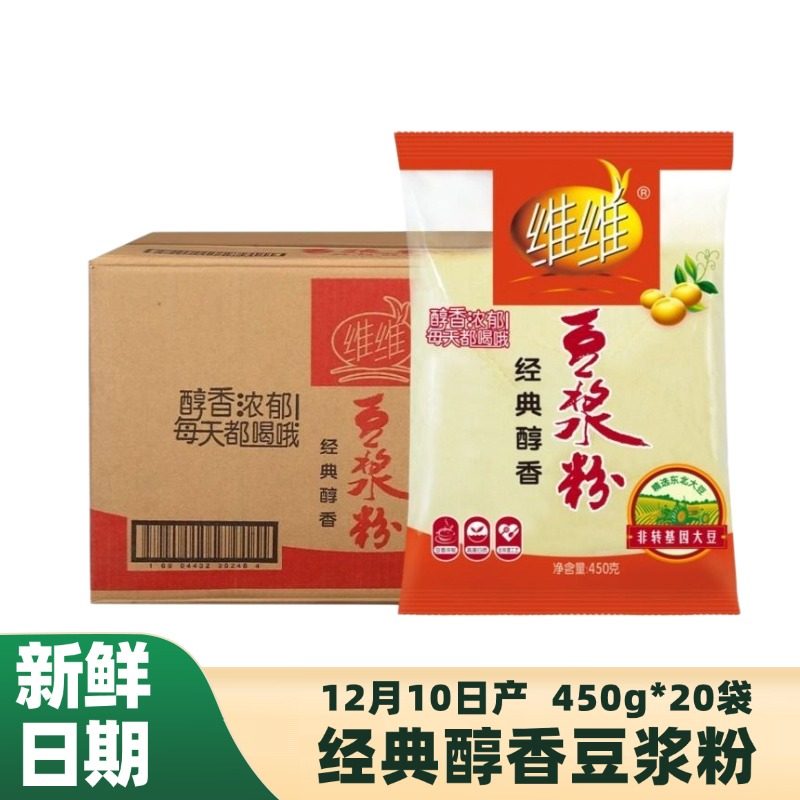 维维豆浆粉经典醇香450g袋装无添加蔗糖非养生粉餐饮商用整箱批发,咖啡/麦片/冲饮,豆浆,淘宝优惠券,粉丝福利购,淘宝优惠卷