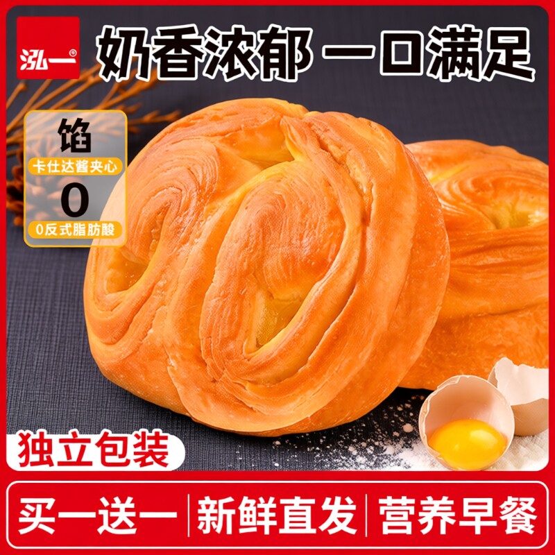 泓一大波浪蛋奶味手撕面包整箱营养早餐健康休闲饱腹零食懒人食品