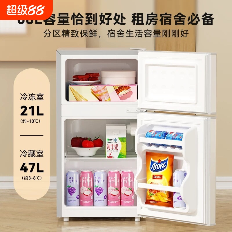 【一级节能】海尔适用租房小冰箱