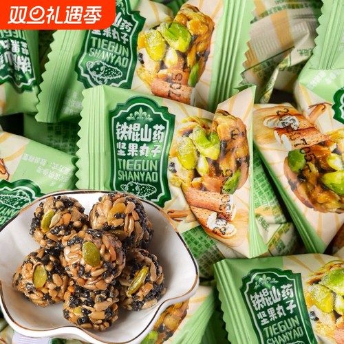 【无蔗糖0添加剂】雪丽芙铁棍山药坚果丸子旗舰店坚果酥休闲零食