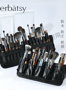 化妆刷包收纳包化妆师专用便携立式高级防尘折叠大容量专业跟妆包