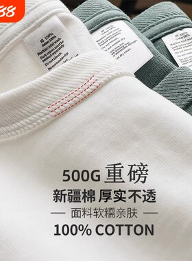 新疆棉 500G重磅纯棉长袖t恤男女日系秋冬卫衣厚实不透打底上衣