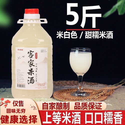 非遗传承工艺酿造虔姑娘