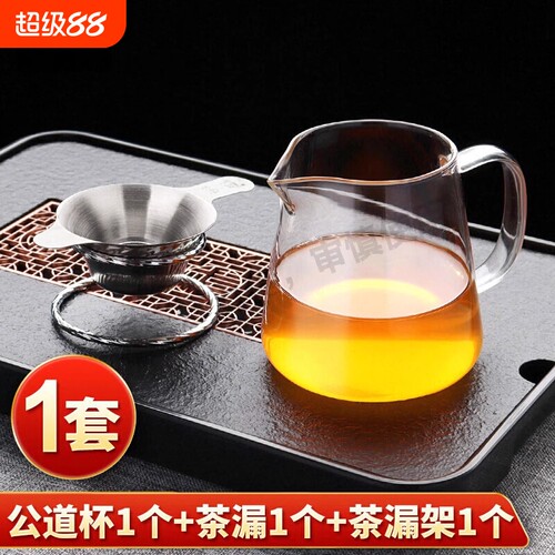 加厚玻璃公道杯泡茶茶漏分茶器鹰嘴茶海杯带手把玻璃功夫茶具