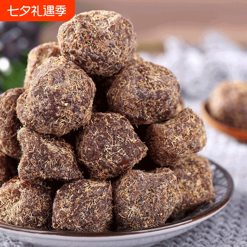 儿时回忆甘草梅潮汕特产酸甜香草话梅传统蜜饯果零食休闲网红蜜饯