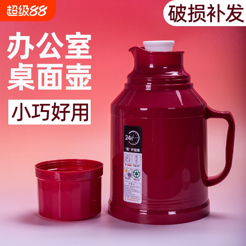 迷你小热水瓶家用小暖水瓶小号暖壶暖瓶开水瓶茶瓶保温壶老人