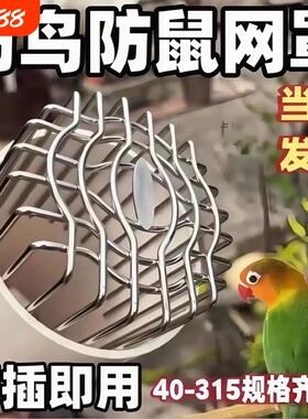 天台不锈钢地漏防鼠鸟网罩卫生间油烟口通风口PVC下水管道过滤网