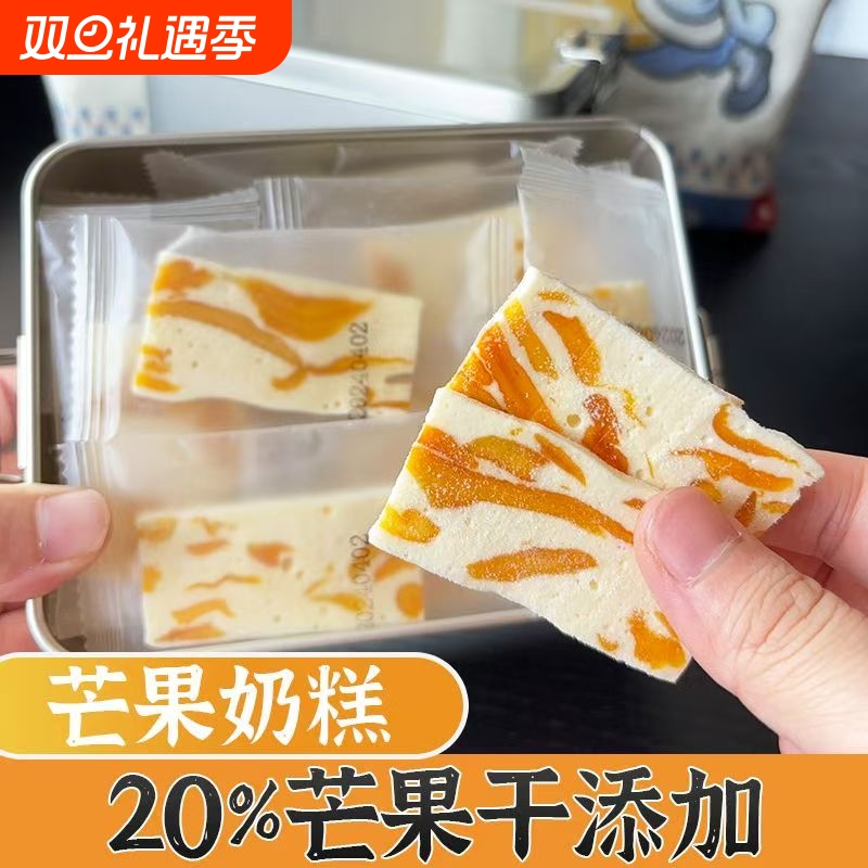 铁盒装奶糕芒果干凤梨雪花酥台湾小吃解馋特产网红休闲零食一整箱
