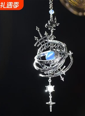 天星秘话星座天球仪星象仪复古重工项链小众高级感设计时尚挂坠