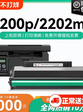 适用柯尼卡美能达2280mf硒鼓bizhub 2200p粉盒2202MF 2282MF打印机墨盒IUP-P101 P201 P106 P206碳粉墨粉CMYK