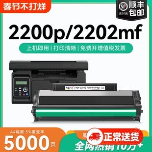 适用柯尼卡美能达2280mf硒鼓bizhub 2200p粉盒2202MF 2282MF打印机墨盒IUP-P101 P201 P106 P206碳粉墨粉CMYK