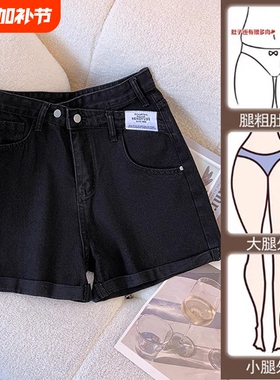 黑色牛仔短裤女夏2025年新款百搭小个子高腰显瘦a字大码阔腿热裤
