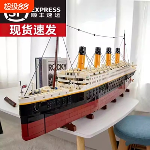 2026新款泰坦尼克号邮轮积木船模型成人高难度拼装玩具男女孩礼物