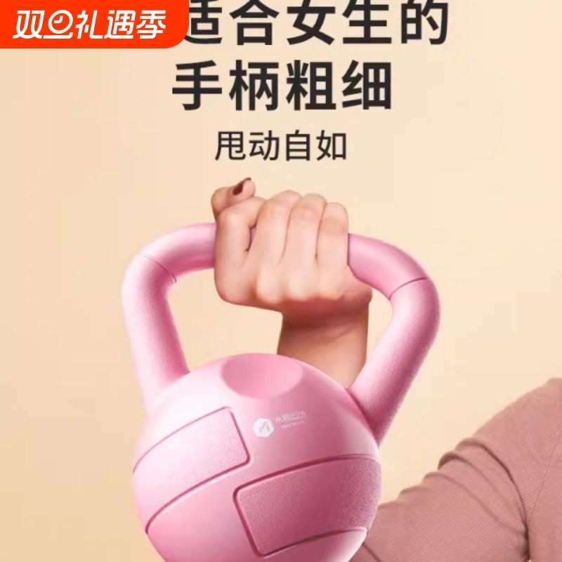 健身壶铃女士家用小哑铃深蹲竞技提翘臀运动器材男士提壶胡亚玲球