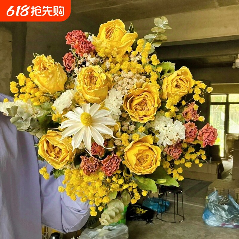 黄玫瑰花束真花干花永生花满天星花束送礼拍照家居装饰婚礼生日