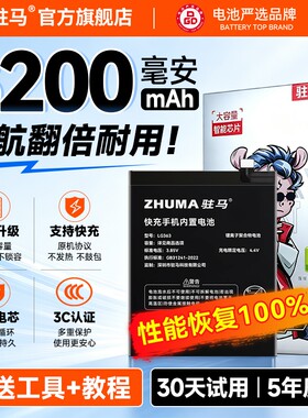 【官方推荐】适用小米/红米电池
