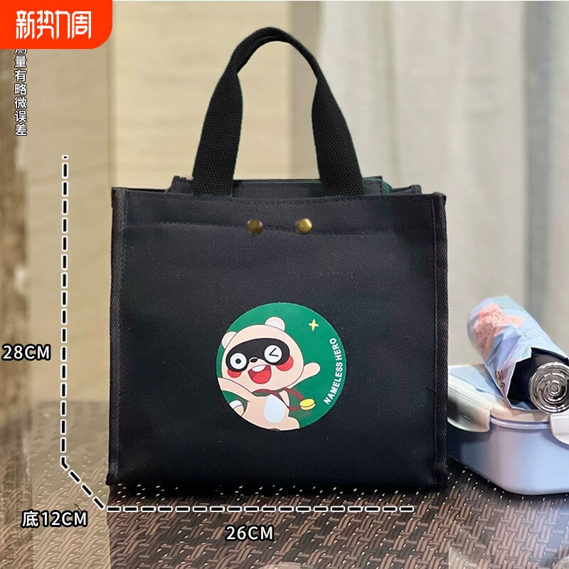 新款帆布可爱熊饭盒包学生上班手拎午餐包大容量便当包手提妈咪包