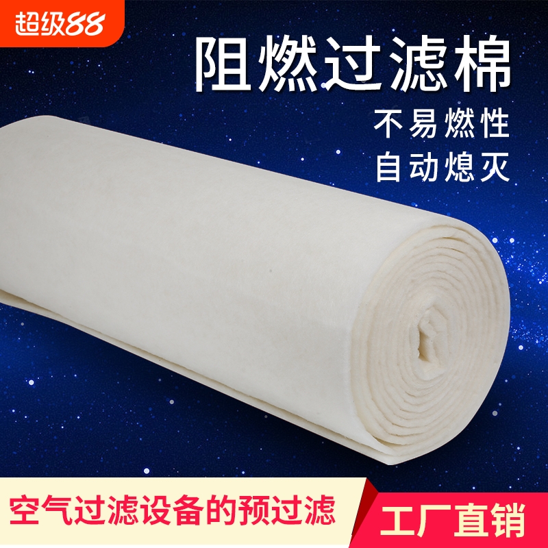 G3G4阻燃过滤棉空调无纺布初效