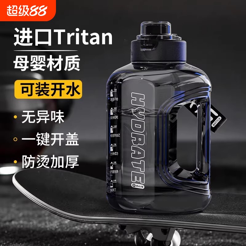 吨吨桶水杯大容量2026新款男水壶大号运动健身顿顿耐高温夏天水瓶