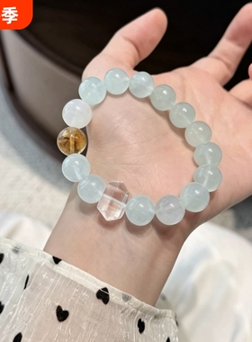 天然海蓝宝黄塔晶蓝月光白水晶手链净化治愈招财转运能量手串礼物