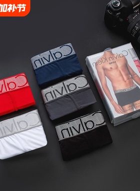 C正品男士内裤男生纯棉平角中腰四角短裤抗菌莫代尔学生老公礼盒K