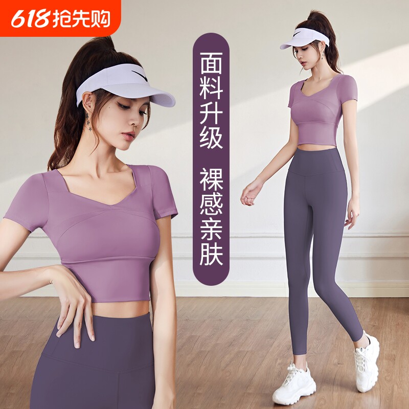瑜伽服套装女2026新款专业夏季短袖晨跑步运动上衣普拉提训练健身