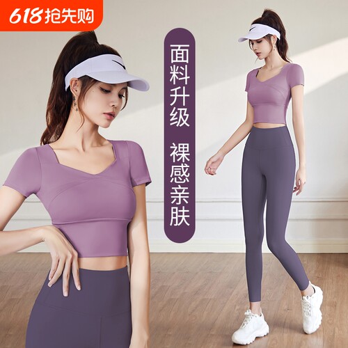 瑜伽服短袖套装免穿内衣跑步运动