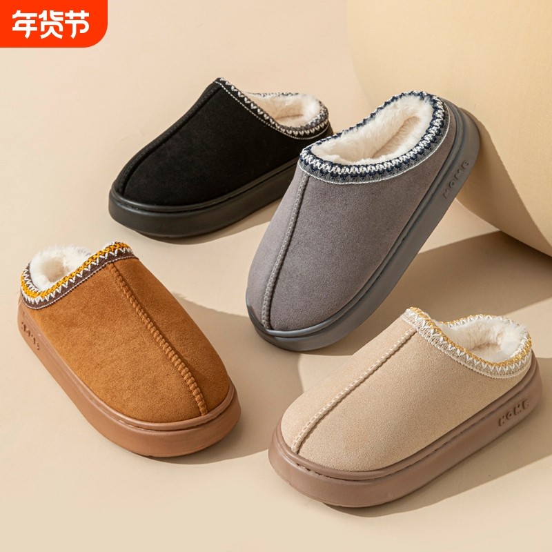 2024跨境新款纯色仿鹿皮绒拼接家居拖鞋厚底防滑轻便保暖棉拖鞋,女鞋,其他拖鞋,淘宝优惠券,粉丝福利购,淘宝优惠卷